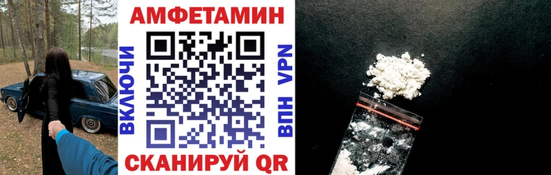 АМФ 97%  МЕГА ТОР  Хотьково 