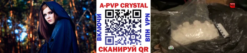 Alpha PVP Соль  Хотьково 