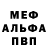 КЕТАМИН VHQ Teddy Vabson