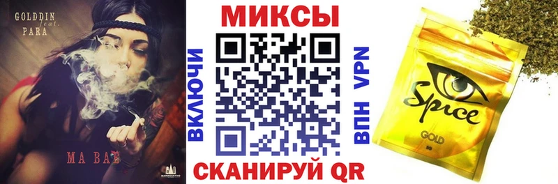 Бутират буратино Хотьково