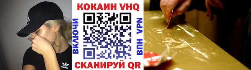 купить закладку  Хотьково  КОКАИН FishScale 