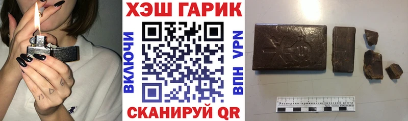 ГАШ гарик  сколько стоит  Хотьково 