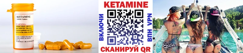 Кетамин VHQ  mega онион  Хотьково 