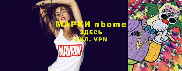 COCAINE Армянск