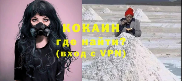 COCAINE Армянск