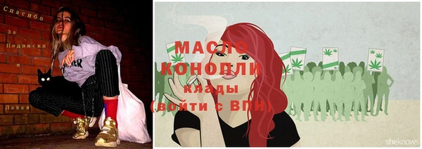 круглые Аркадак