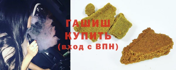 героин Новозыбков