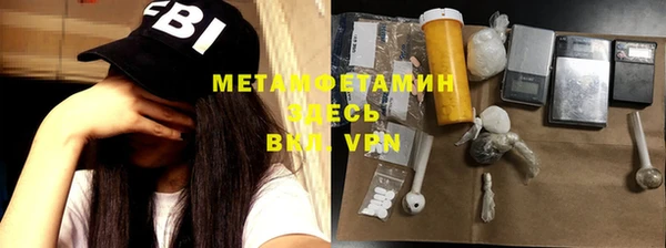 COCAINE Армянск