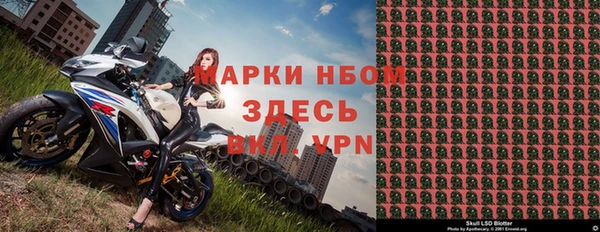 героин Новозыбков