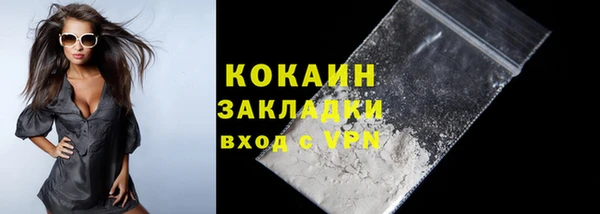 героин Новозыбков