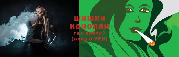 героин Новозыбков