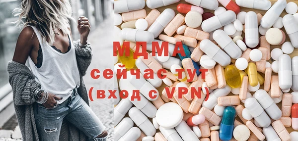 меф Новокубанск