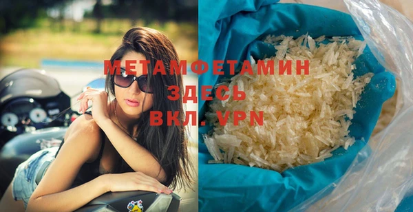 COCAINE Армянск
