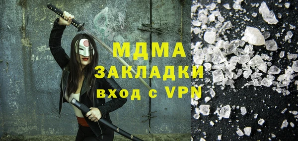 COCAINE Армянск