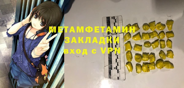 марки lsd Новодвинск