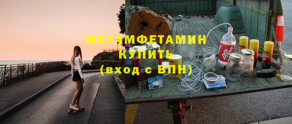 COCAINE Армянск