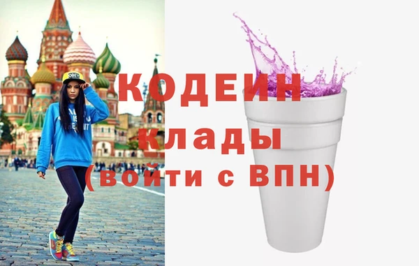 меф Новокубанск