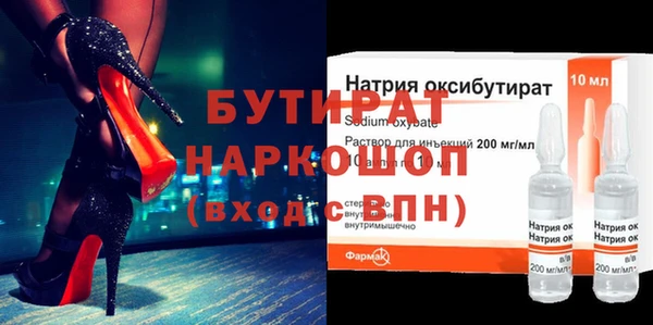 круглые Аркадак