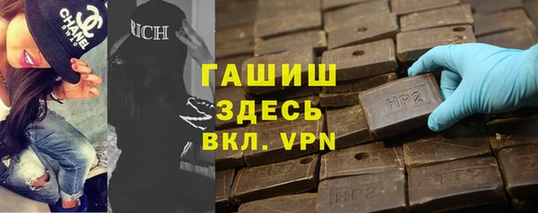 меф Новокубанск