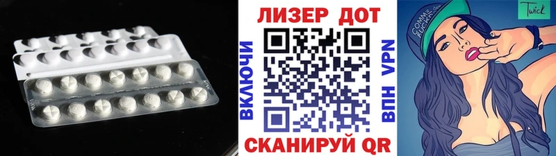 Лсд 25 экстази ecstasy  магазин продажи   shop Telegram  Хотьково 