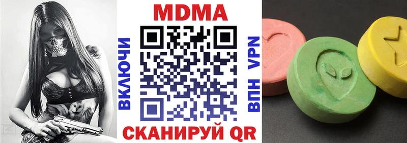 площадка наркотические препараты  Хотьково  MDMA Molly  omg ССЫЛКА 