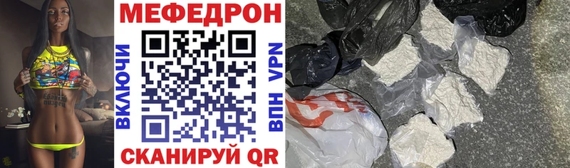 Меф мука  Хотьково 